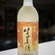 生姜酒