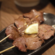 Gyu Tongue:  Beef Tongue