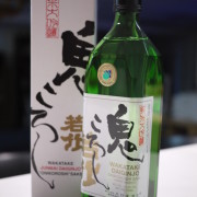 Wakatake Daiginjo