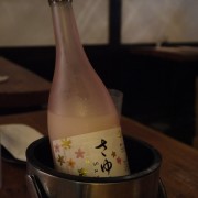 Sake