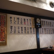 JP Syle Menu