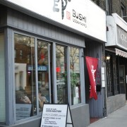 Bushi Udon Kappo ~ Front