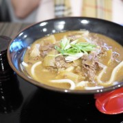 Curry w/ Beef & Veggies Hot Bowl Udon